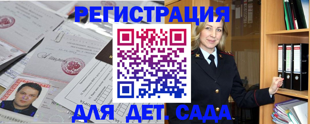 найти адрес прописки в Пятигорске