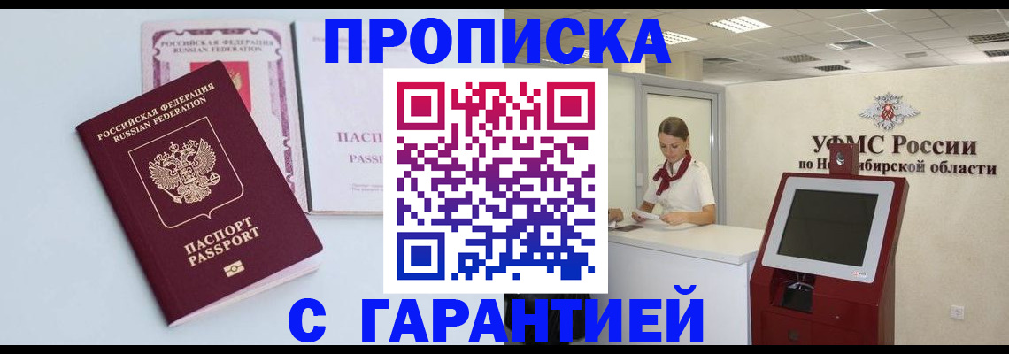 форма 3 в Пятигорске