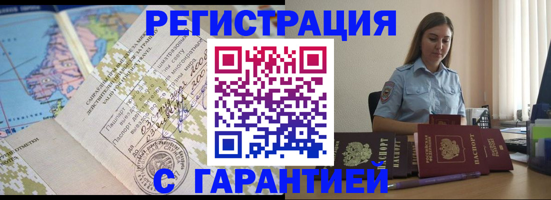 регистрация для дет. сада в Пятигорске