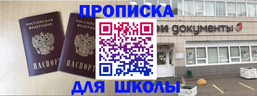 форма 3 в Пятигорске